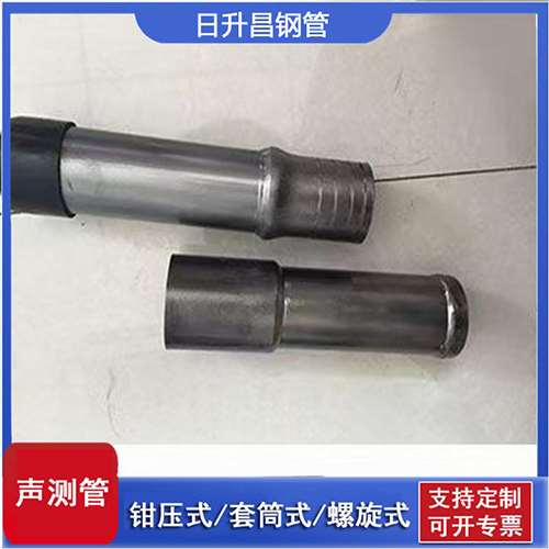 槐荫声测管检测前准备工作有哪些